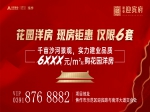 焦作“傻孩子”瞞著爸爸、媽媽在這里買了套現(xiàn)房！你做到了嗎？