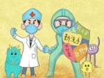 關(guān)于確診病例密接者蘇某某在焦作活動(dòng)軌跡的通告