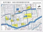 焦作這些城中村拆遷安置情況公布了！拆不拆、安置房進(jìn)展都明確了！