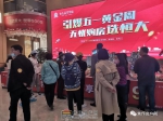 5月2日小虎五盤連看活動(dòng)圓滿結(jié)束！看房網(wǎng)友熱情高漲！
