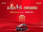 2022，焦作建業(yè)府給您和家人更好的家