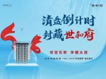 放大招！建業(yè)世和府清盤特惠，壕氣十足安家禮等你來！