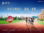 58萬(wàn)買豐澤園小學(xué)旁95平三室二廳準(zhǔn)現(xiàn)房！