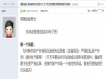 官方回復(fù)：為防范企業(yè)違法預(yù)售房屋給河南龍福實(shí)業(yè)投資公司送達(dá)了《法律責(zé)任風(fēng)險(xiǎn)告知書》