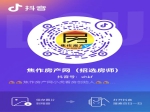 焦作市住房公積金管理中心推出惠民新政??！