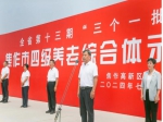 高新區(qū)舉行第十三期“三個(gè)一批”項(xiàng)目建設(shè)活動(dòng) 集中開工5個(gè)項(xiàng)目、總投資32.1億元