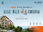 焦作老城區(qū)寶藏7層真洋房戶型咋樣