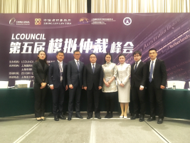 市律協(xié)商事?tīng)?zhēng)議解決業(yè)務(wù)研究委員會(huì)...