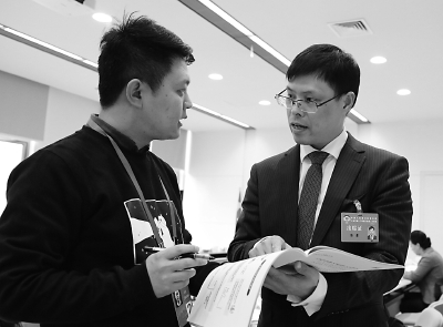 政協(xié)委員點贊兩院工作報告“務(wù)實”成高頻詞 ...