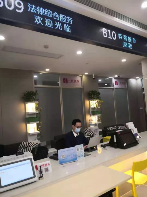 翰鴻所徐恩澤律師在黃浦區(qū)企業(yè)法律專項服務窗口值班