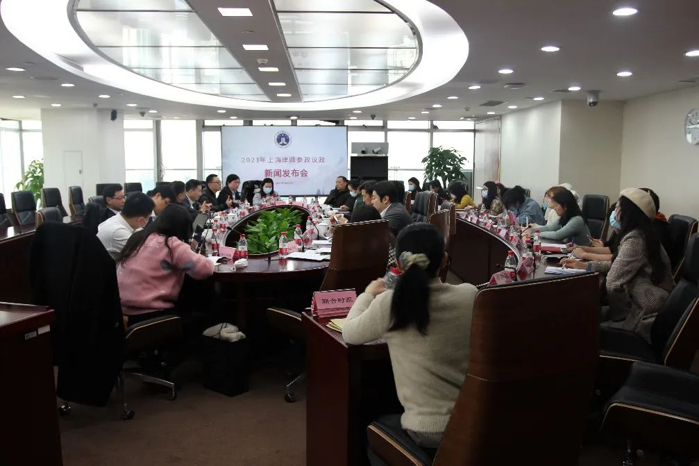 迎“兩會(huì)”，上海律師人大代表、政協(xié)委員共聚...