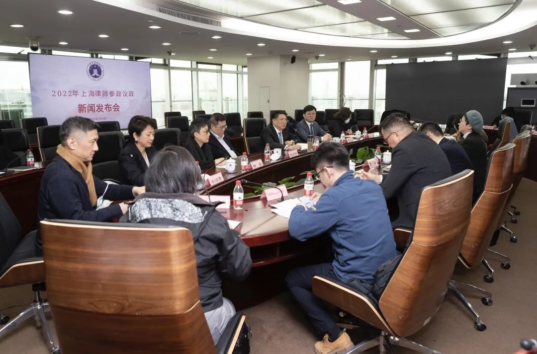 迎“兩會”，齊發(fā)聲——上海律協(xié)召開2022年參...
