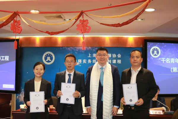 共育法治人才，“千名青年律師”對(duì)口培養(yǎng)工程（第二期）圓...