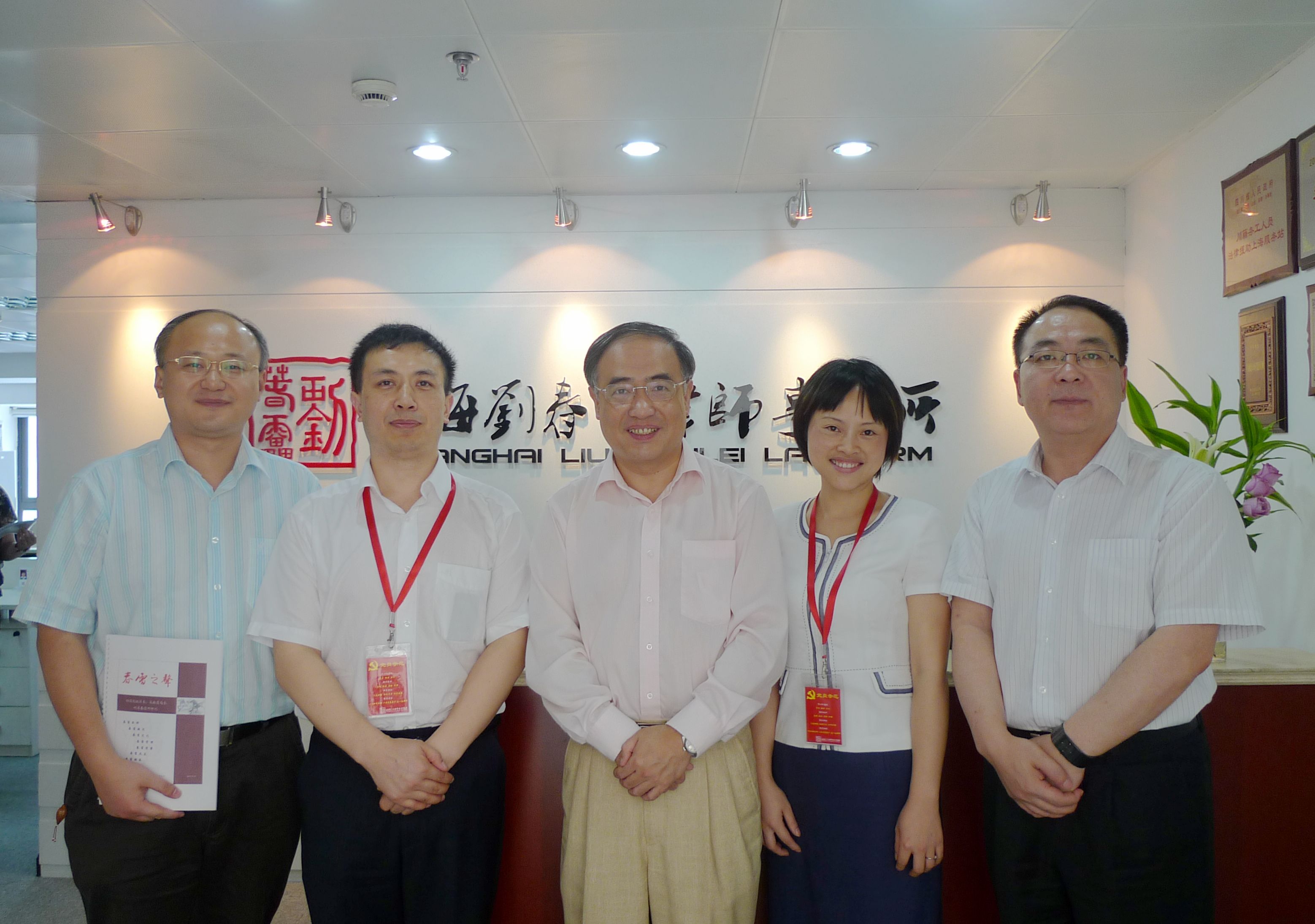 孫國彪副區(qū)長（中）、米振榮局長（左一）與春雷所負(fù)責(zé)人的合影