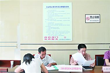 律師在勞動仲裁法律援助聯(lián)絡(luò)點(diǎn)為群眾提供服務(wù)